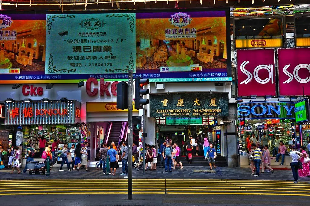 Guest house Budget Hostel Block D 10Th Floor Hong Kong China