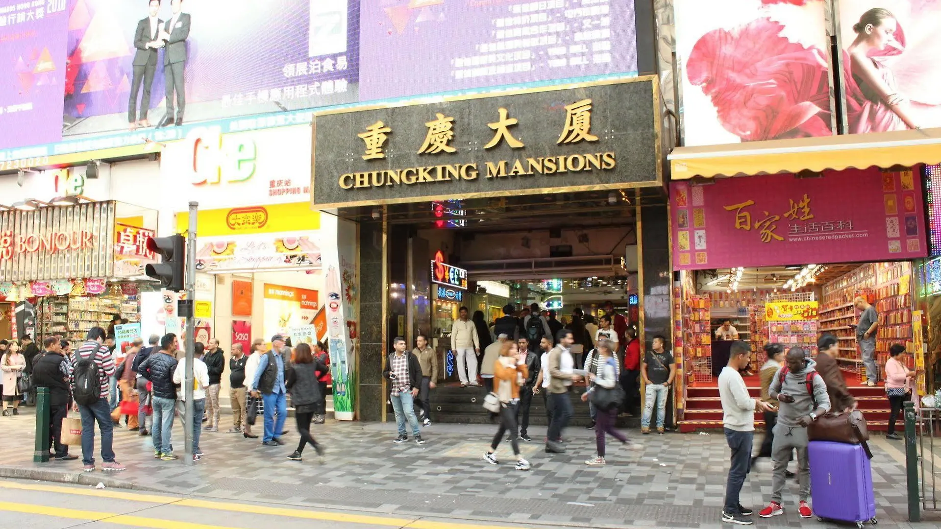 Budget Hostel Block D 10Th Floor Hong Kong 0*,  China