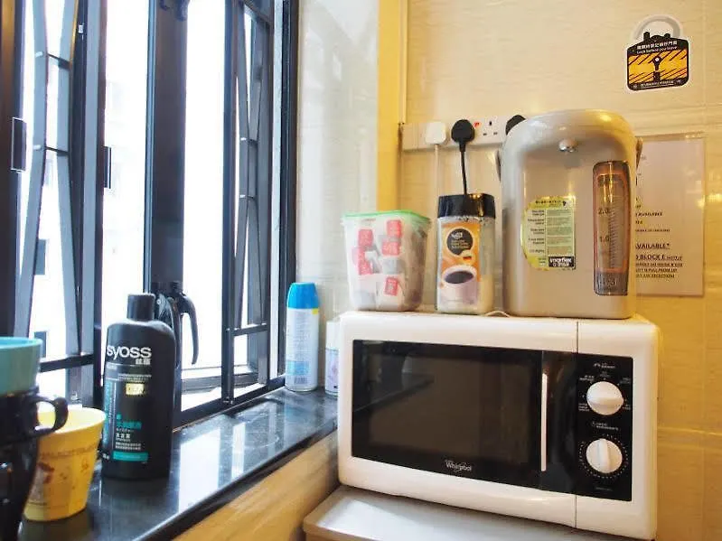 Budget Hostel Block D 10Th Floor Hong Kong Guest house